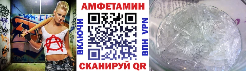 Амфетамин VHQ  Тулун 