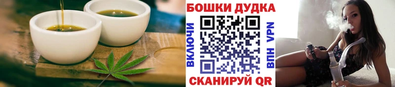 Canna-Cookies конопля  Тулун 