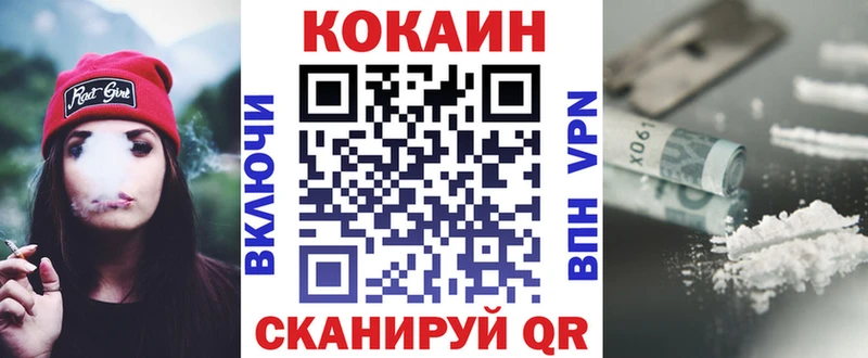 COCAIN 98%  Тулун 