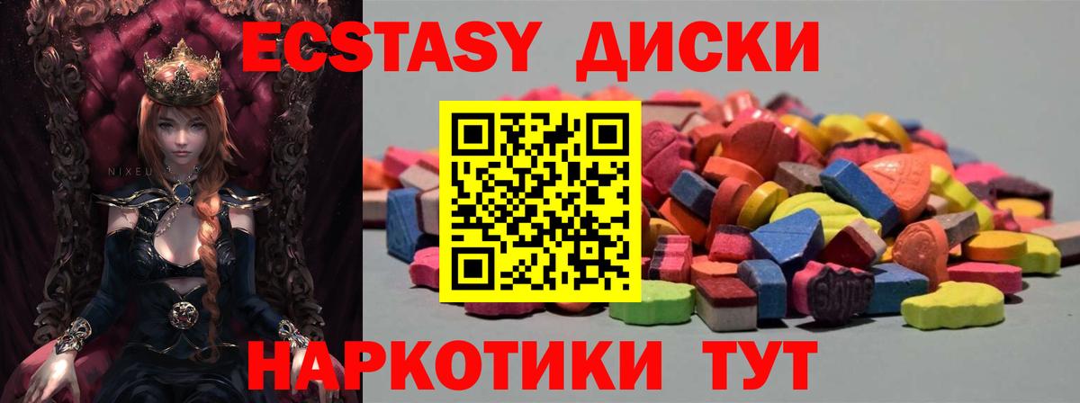 ЭКСТАЗИ Дубай Тулун