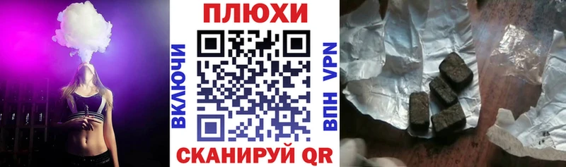 Гашиш индика сатива  купить   Тулун 