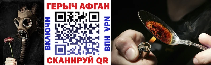 ГЕРОИН белый  Тулун 