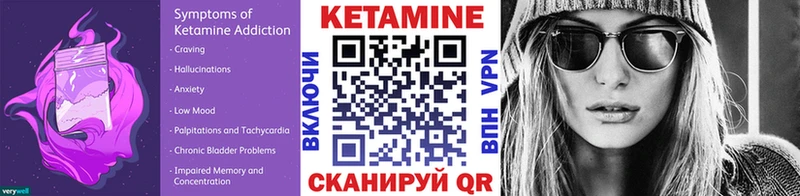 Кетамин VHQ  hydra вход  Тулун  купить закладку 