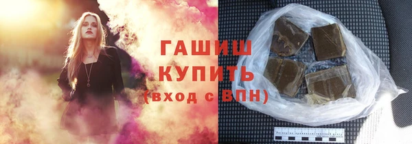 сатива Елабуга