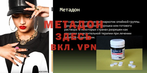 сатива Елабуга
