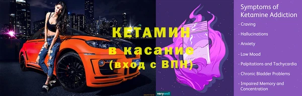 а пвп мука Ельня