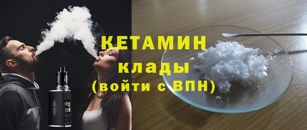 ГАЛЛЮЦИНОГЕННЫЕ ГРИБЫ Заволжск