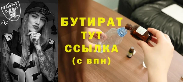 PSILOCYBIN Елизово
