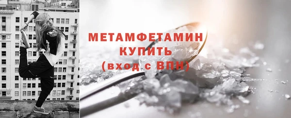 сатива Елабуга