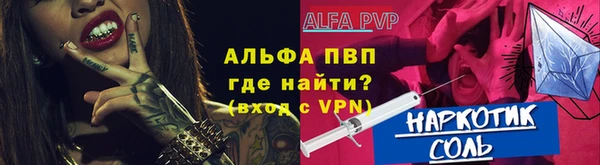 ГАЛЛЮЦИНОГЕННЫЕ ГРИБЫ Заволжск