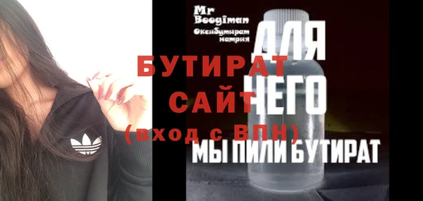 сатива Елабуга