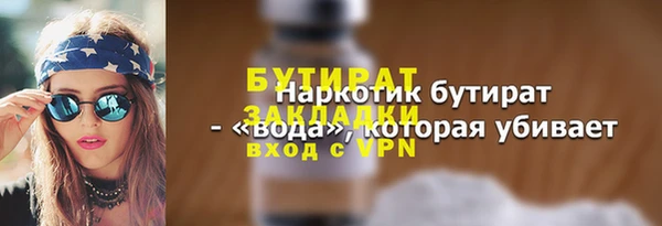 MESCALINE Заволжье