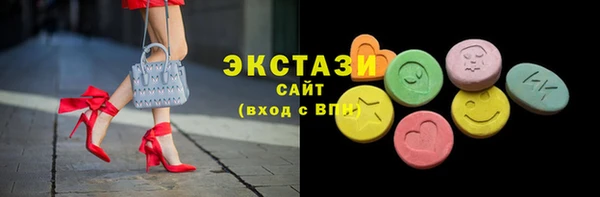 метамфетамин Туринск