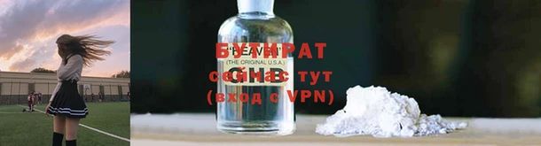 а пвп мука Ельня