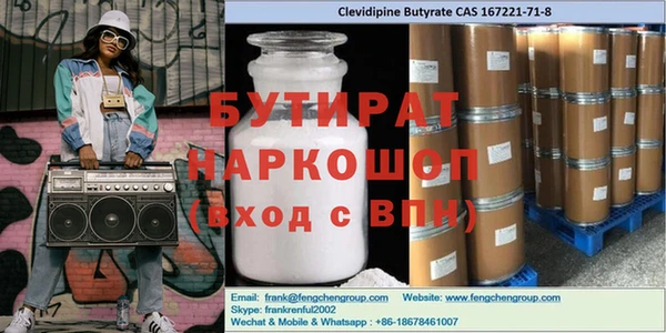 ГАЛЛЮЦИНОГЕННЫЕ ГРИБЫ Заволжск