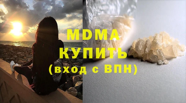 сатива Заводоуковск