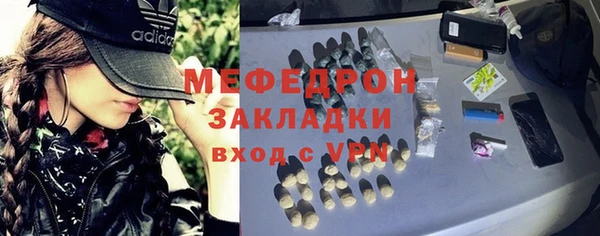 а пвп мука Ельня
