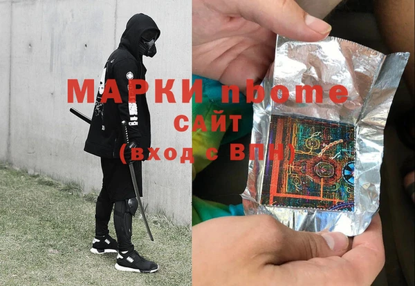 PSILOCYBIN Елизово