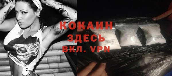 а пвп мука Ельня