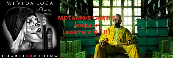 сатива Елабуга