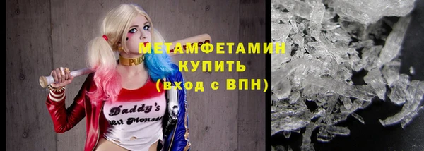 ГАЛЛЮЦИНОГЕННЫЕ ГРИБЫ Заволжск