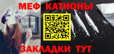 прущий лед Краснодар