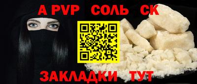 гидра Краснокаменск