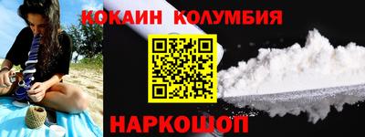прущий лед Краснодар