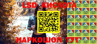 прущий лед Краснодар