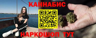 прущий лед Краснодар