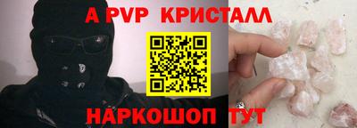 прущий лед Краснодар