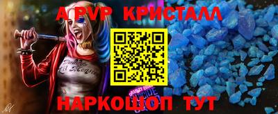 прущий лед Краснодар