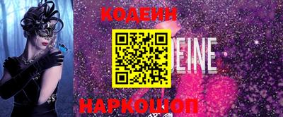 герыч Краснознаменск