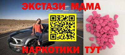 прущий лед Краснодар