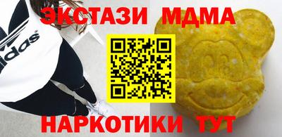 трава Кунгур
