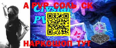 гидра Краснокаменск