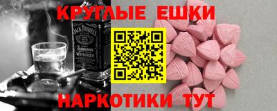 гидра Краснокаменск