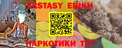 прущий лед Краснодар