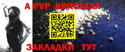 гидра Краснокаменск
