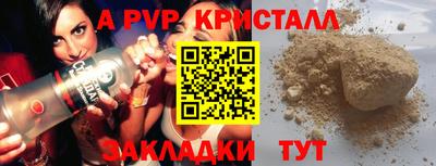 гидра Краснокаменск