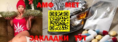 прущий лед Краснодар