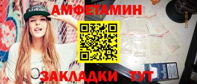 герыч Краснознаменск