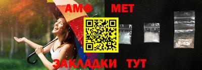 прущий лед Краснодар