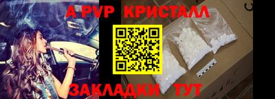 гидра Краснокаменск