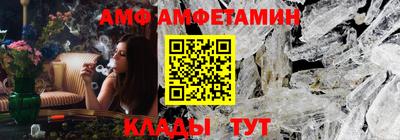 гидра Краснокаменск