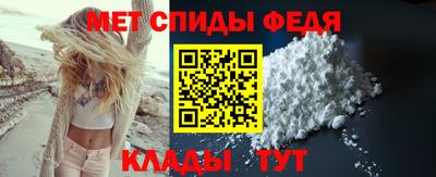 прущий лед Краснодар