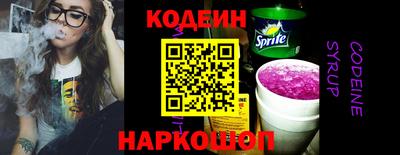 герыч Краснознаменск