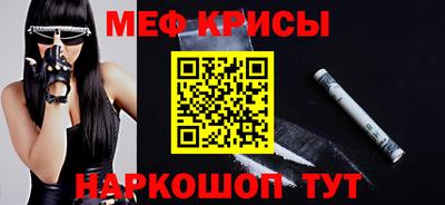 гидра Краснокаменск