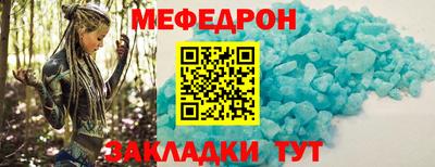 прущий лед Краснодар
