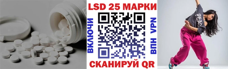 как найти закладки  Тулун  LSD-25 экстази ecstasy 